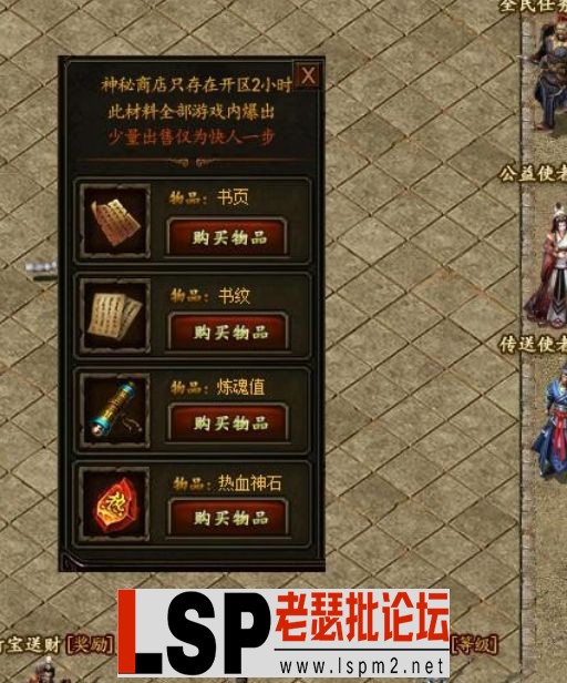 QQ截图20240509204428.webp