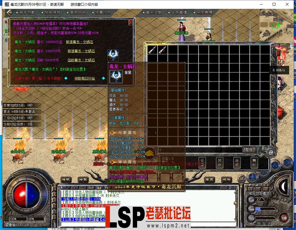 QQ截图20240510003217.webp