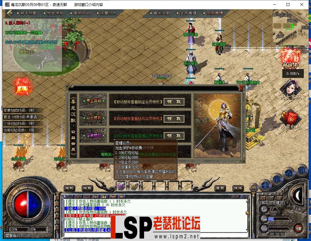 QQ截图20240510003255.webp