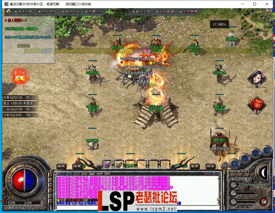 QQ截图20240510010200.webp