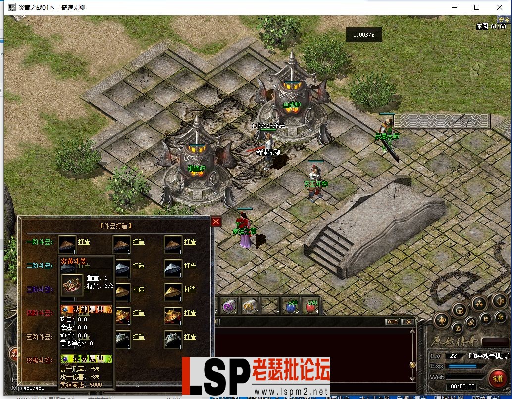 QQ截图20240511085025.webp