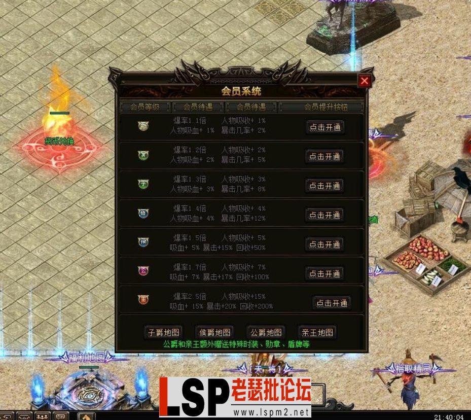 QQ截图20240511190852.webp