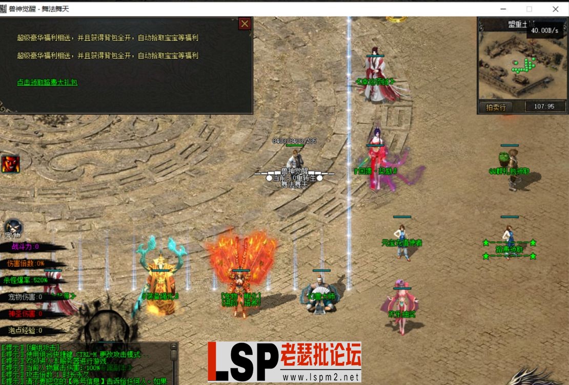 QQ截图20240512083448.webp