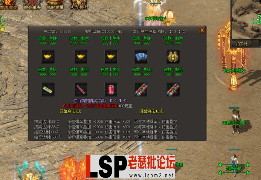 QQ截图20240512083501.webp