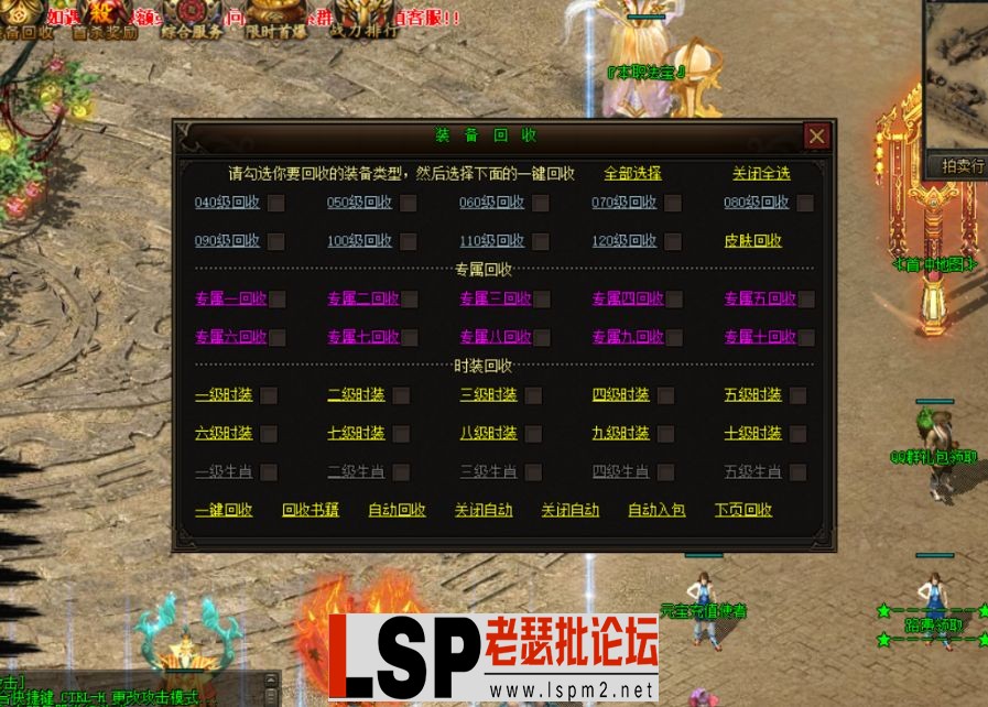 QQ截图20240512083506.webp