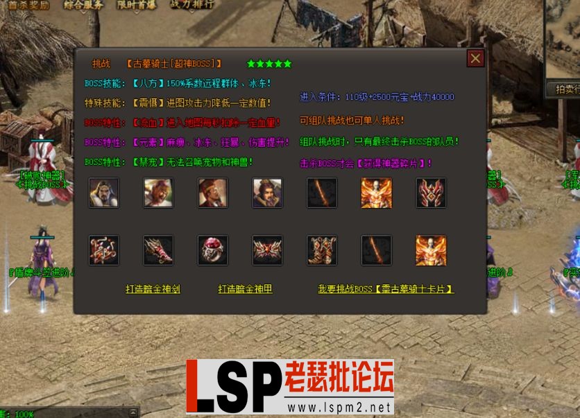 QQ截图20240512083538.webp