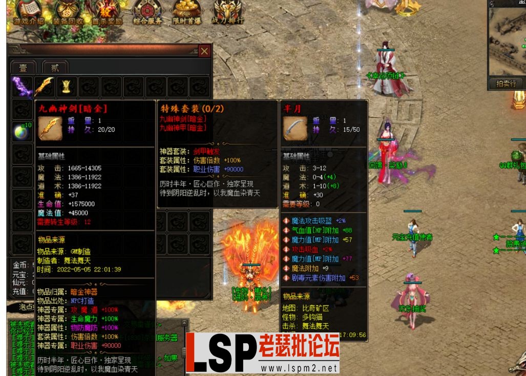 QQ截图20240512083548.webp