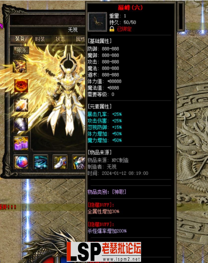 QQ截图20240512113353.webp