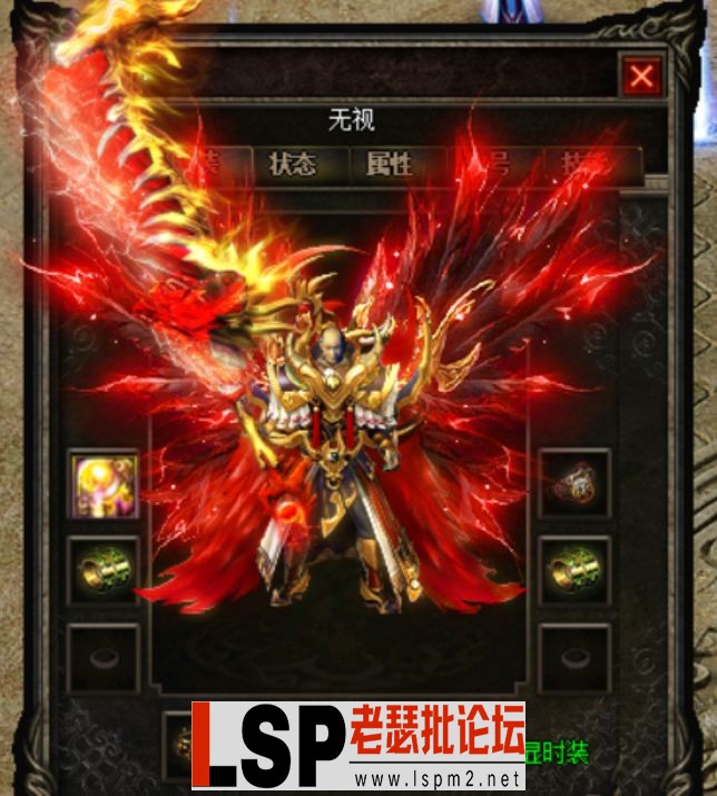 QQ截图20240512133705.webp