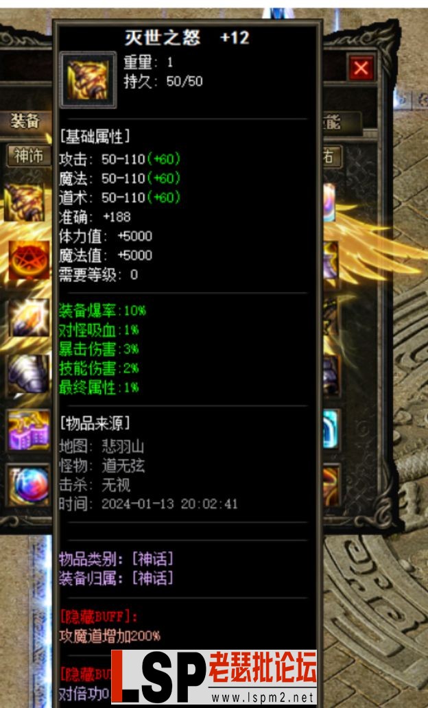 QQ截图20240512133721.webp