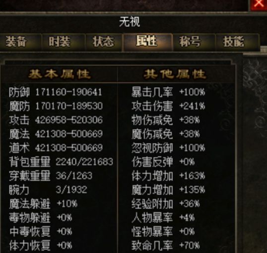 QQ截图20240512133730.webp
