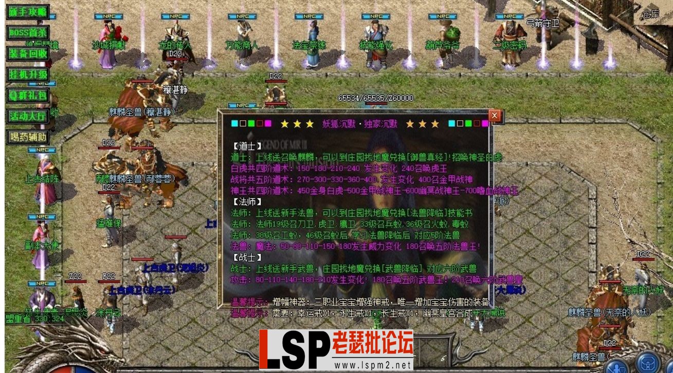 QQ截图20240513142321.webp