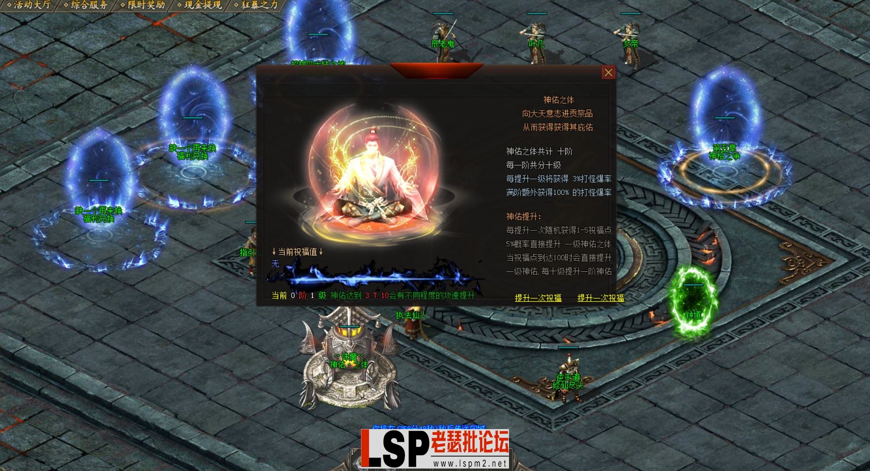 QQ截图20240513143729.webp