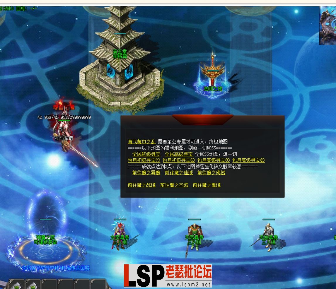 QQ截图20240513143750.webp