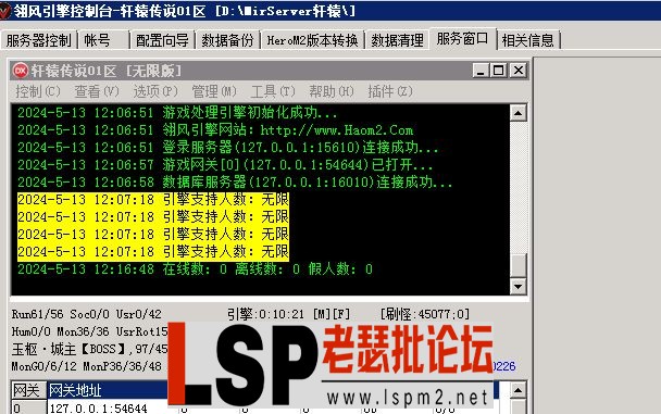 QQ截图20240513121639.webp