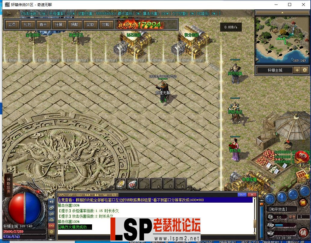 QQ截图20240513133140.webp