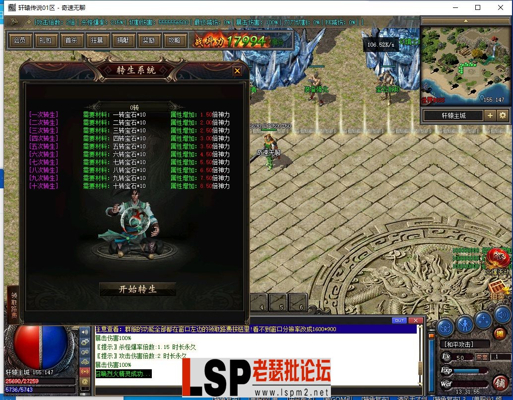 QQ截图20240513133157.webp