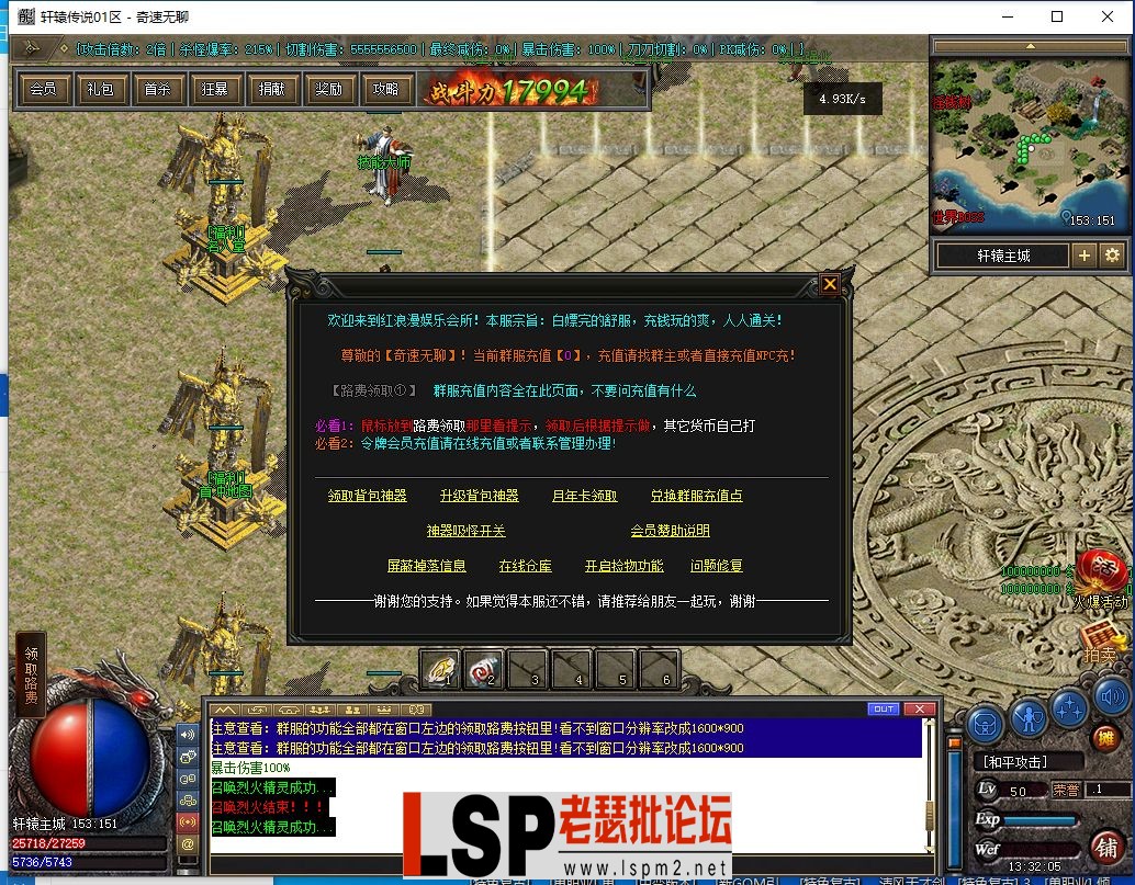 QQ截图20240513133206.webp