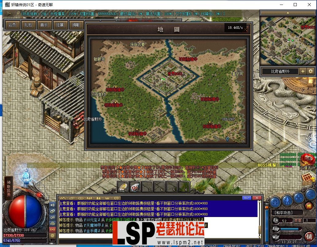QQ截图20240513133329.webp