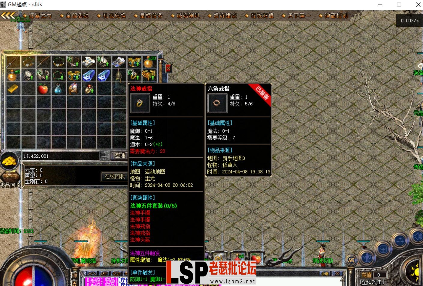 QQ截图20240513193317.webp