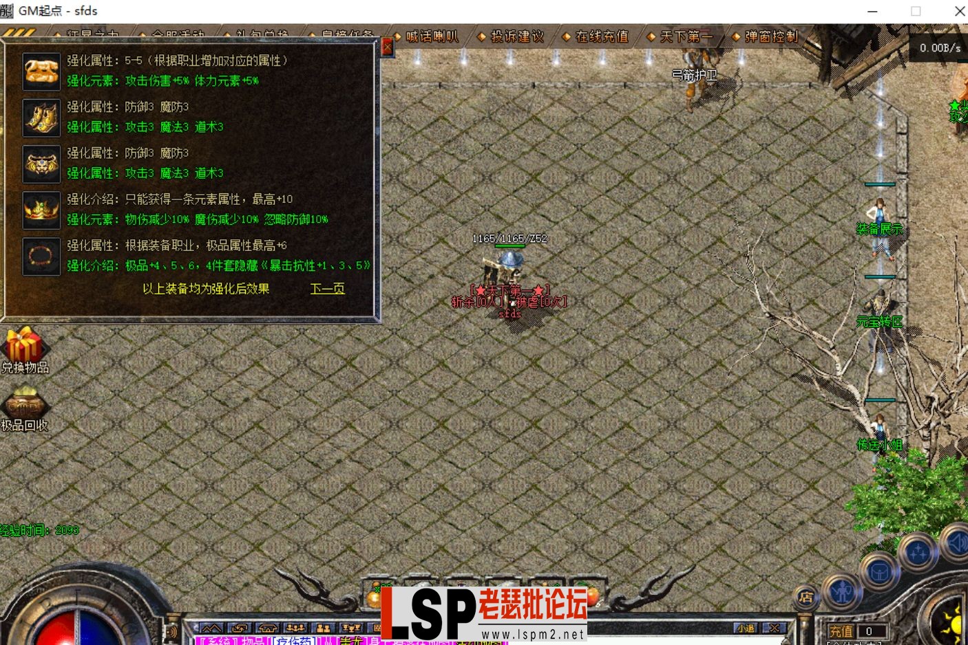 QQ截图20240513193324.webp