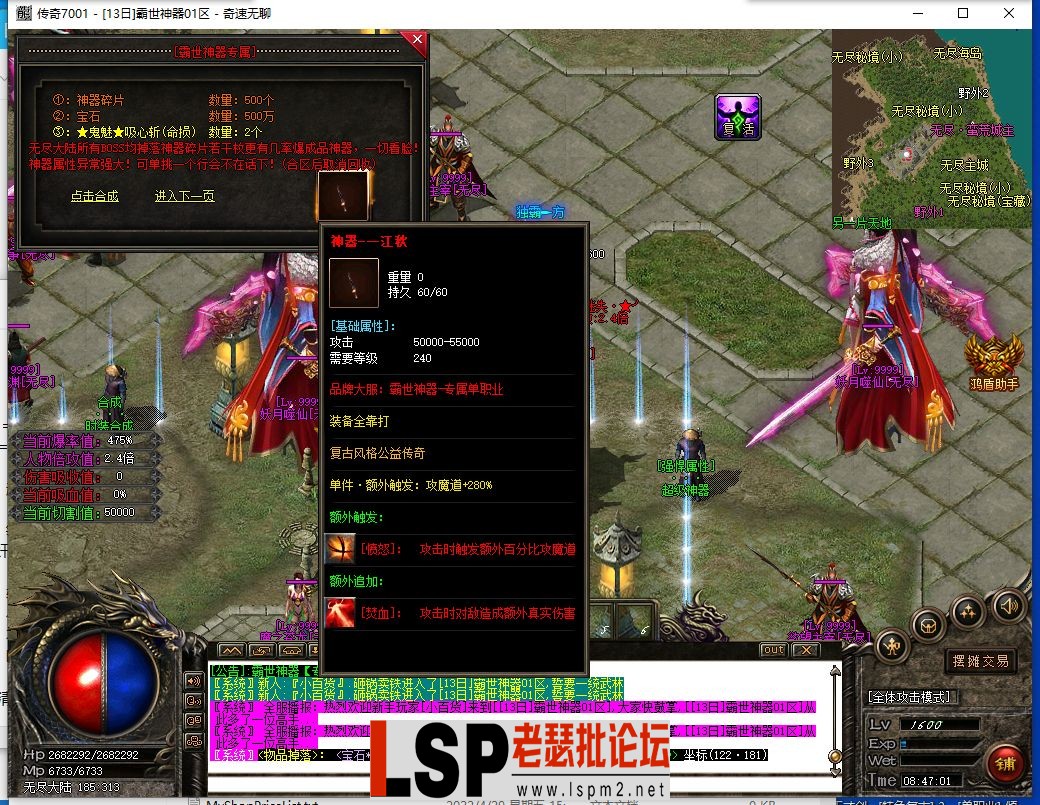 QQ截图20240514084703.webp