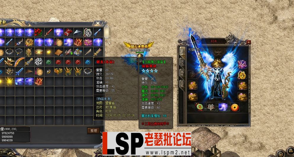 QQ截图20240514113442.webp