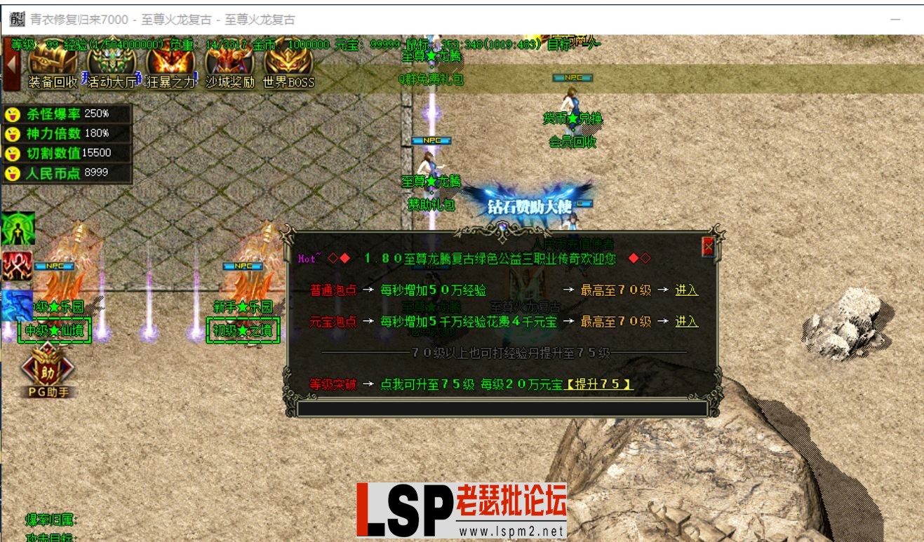 QQ截图20240515142951.webp