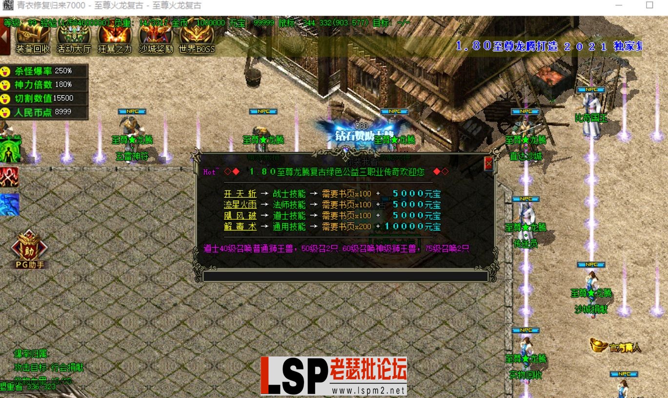 QQ截图20240515144010.webp