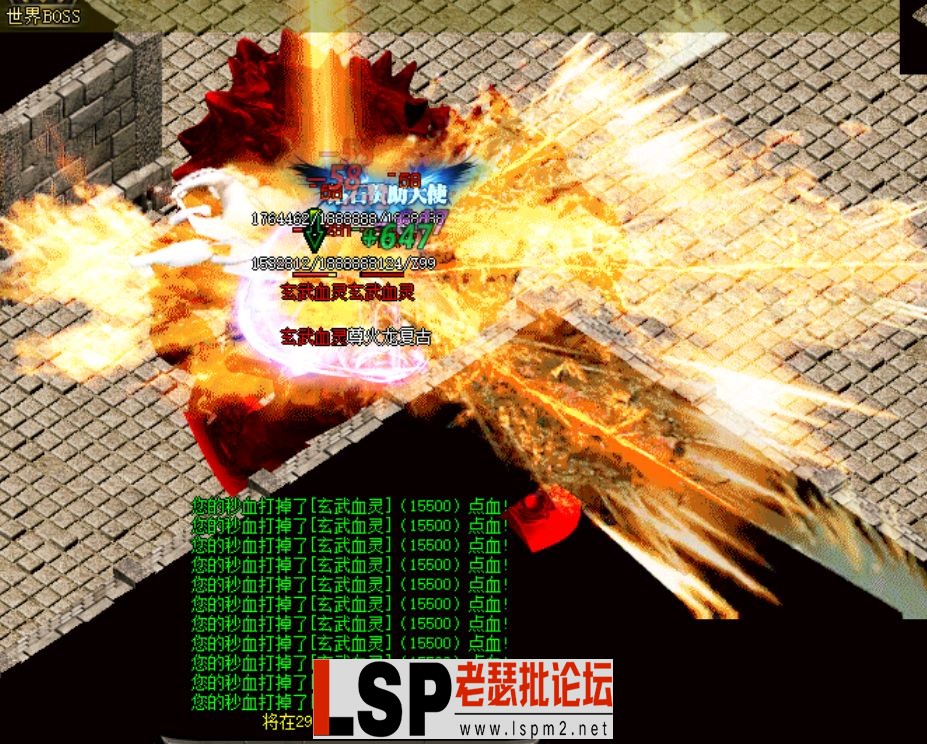 QQ截图20240515144048.webp
