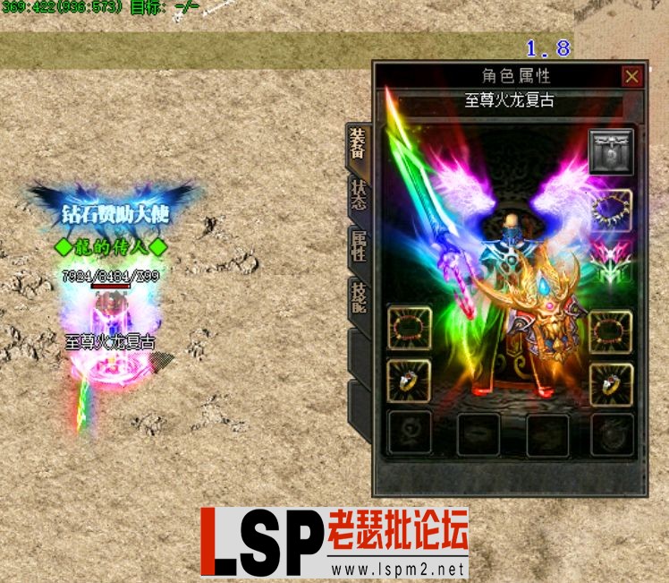 QQ截图20240515144120.webp