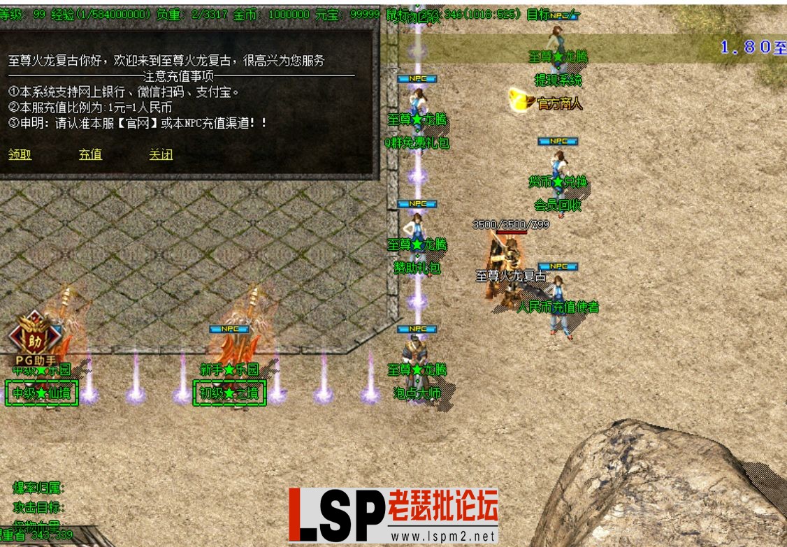 QQ截图20240515144128.webp