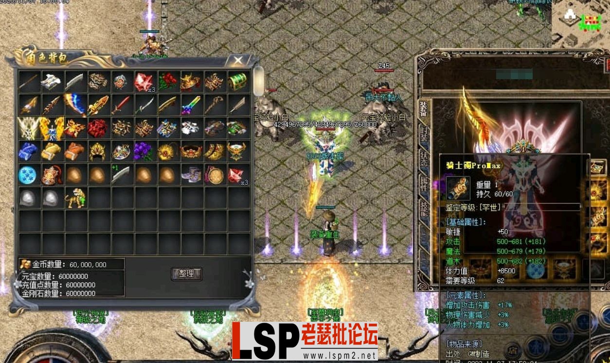 QQ截图20240515145120.webp