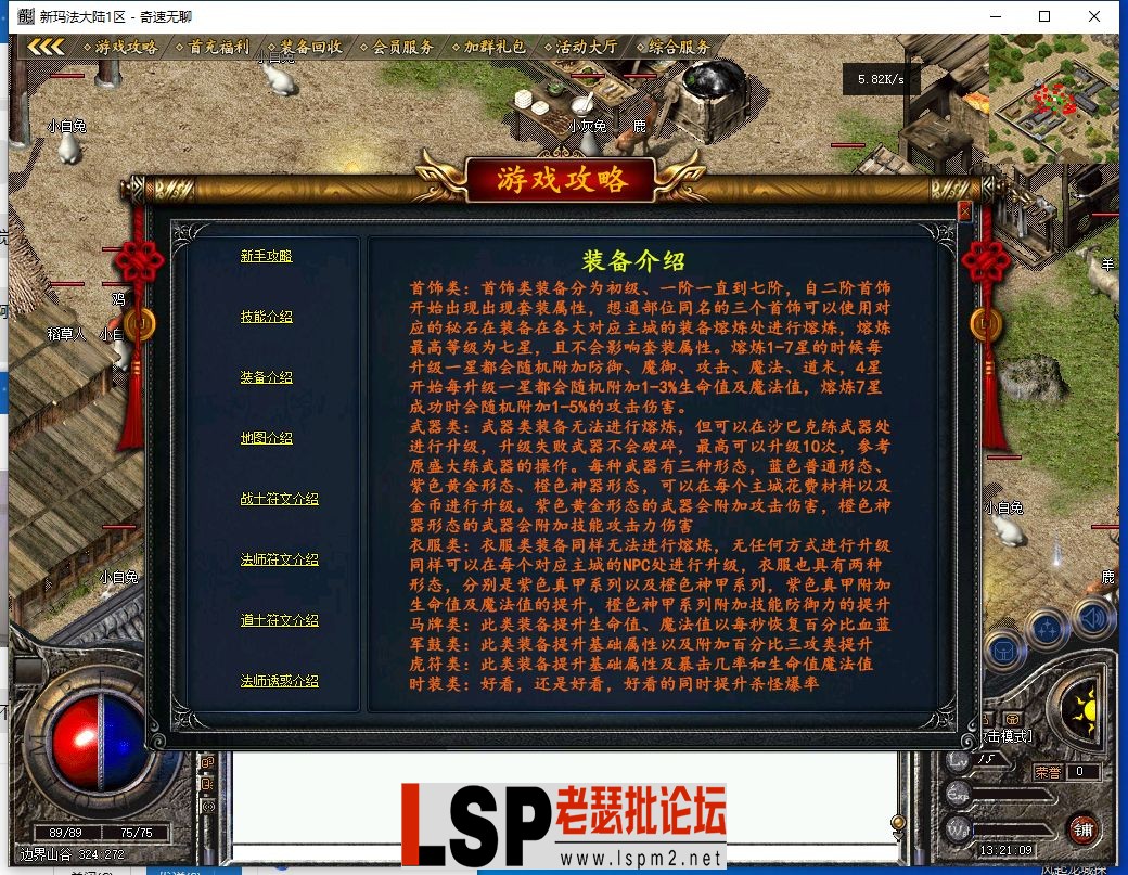 QQ截图20240515132111.webp