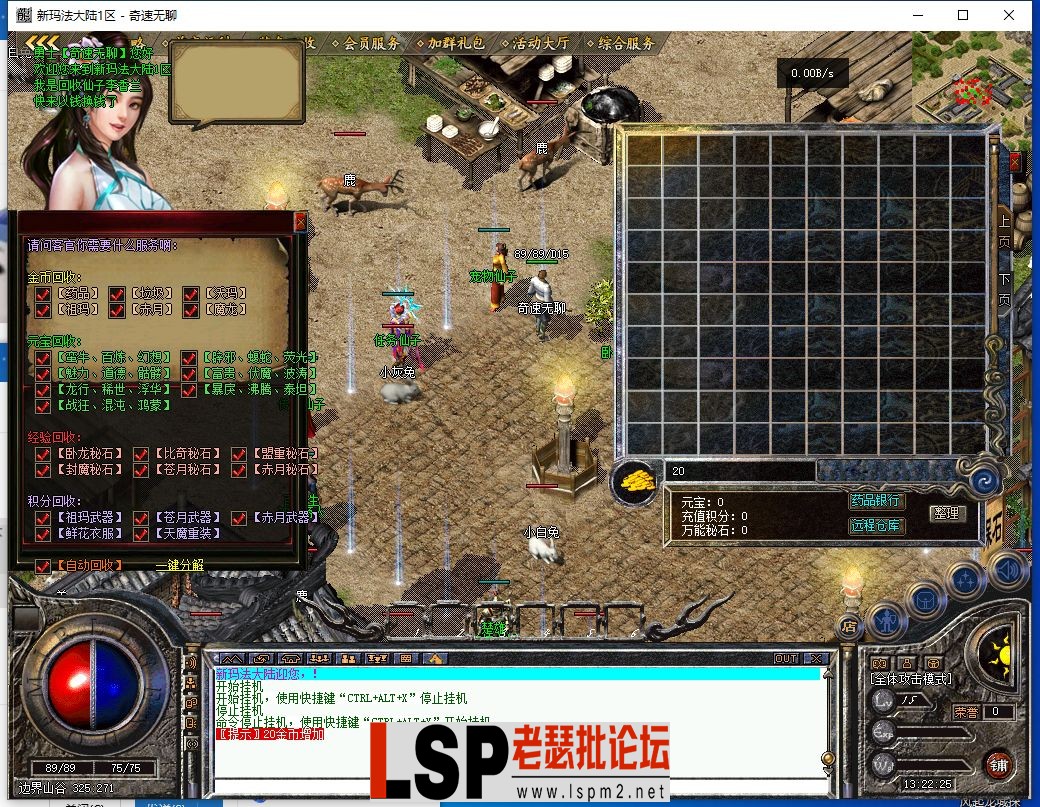 QQ截图20240515132227.webp