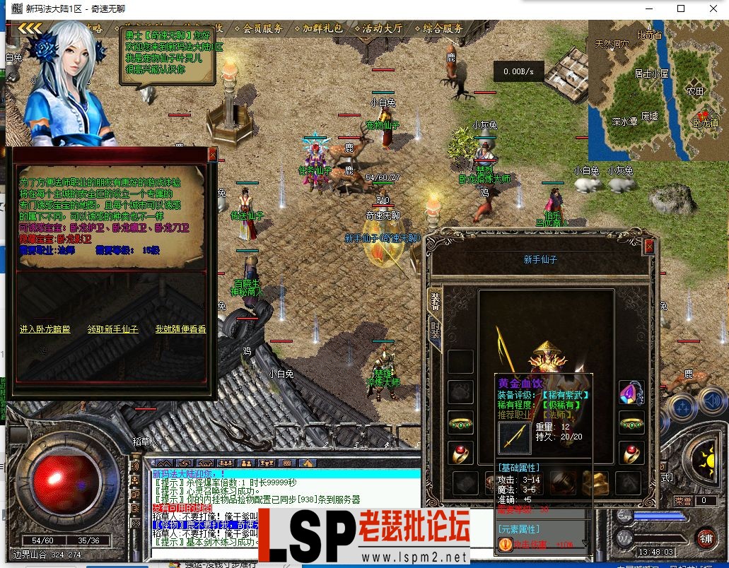 QQ截图20240515134804.webp