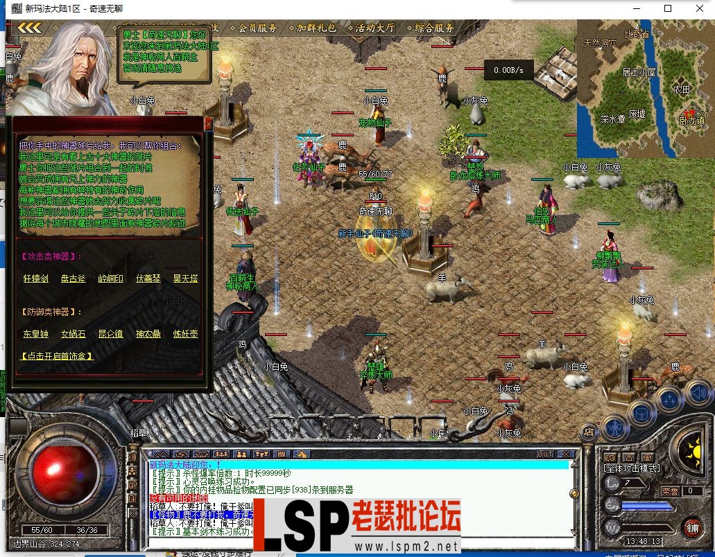 QQ截图20240515134815.webp