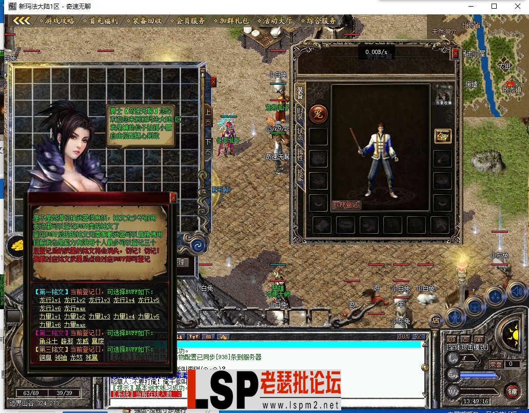 QQ截图20240515134918.webp
