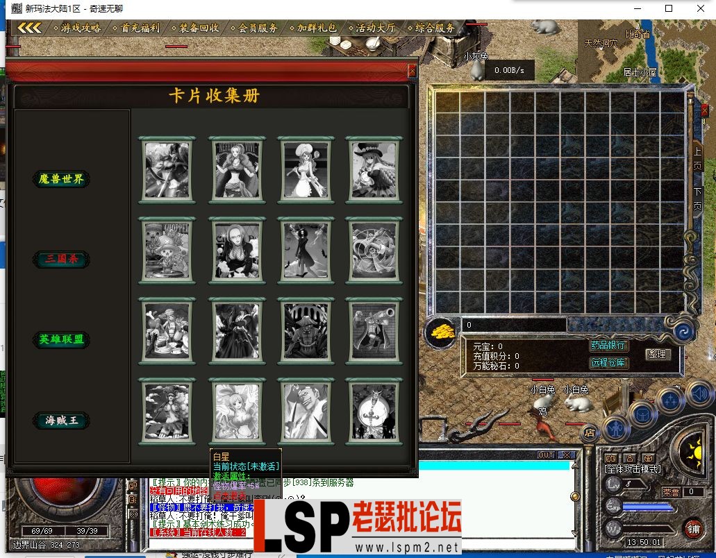 QQ截图20240515135002.webp