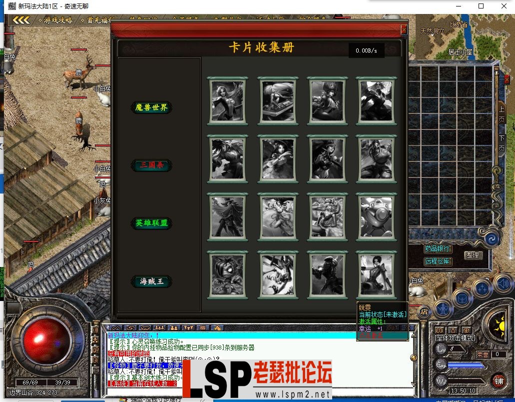 QQ截图20240515135011.webp