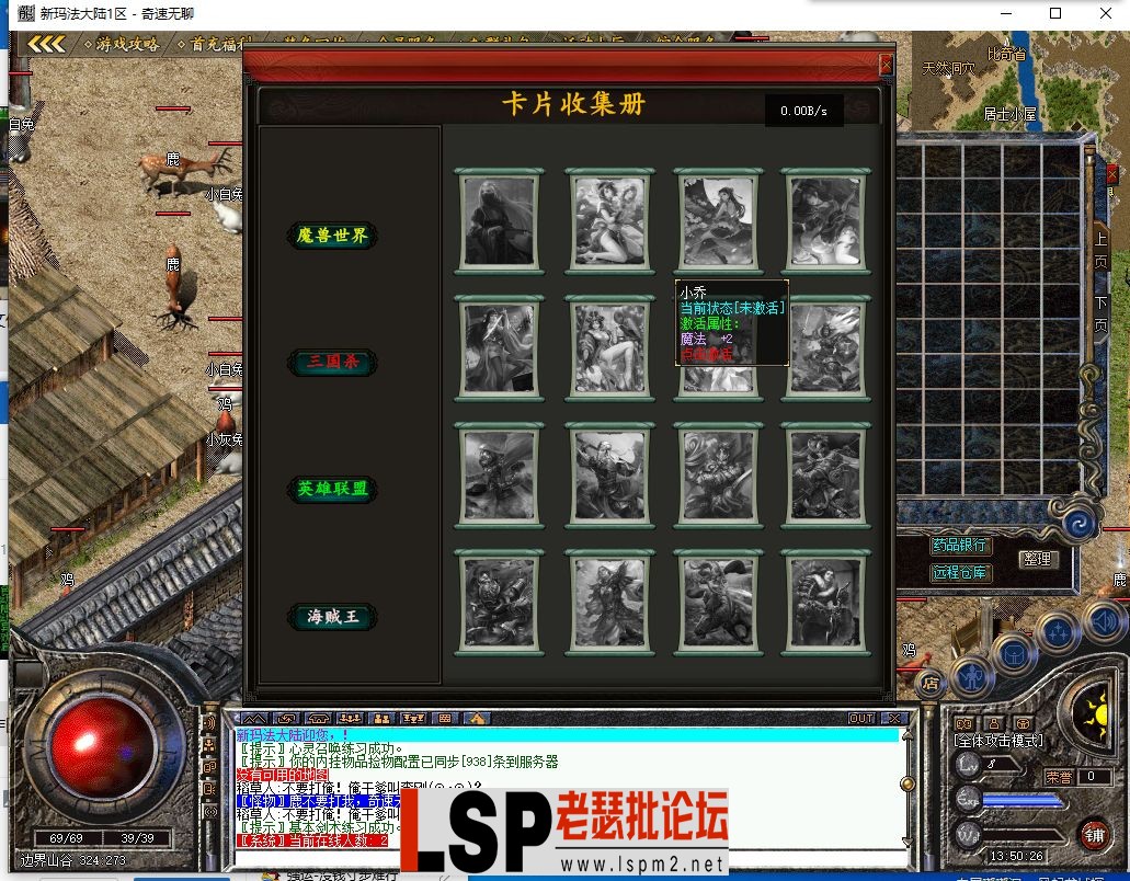 QQ截图20240515135027.webp