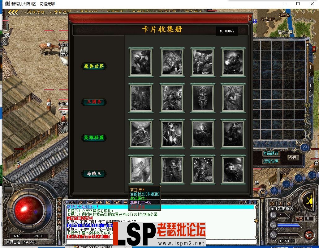 QQ截图20240515135039.webp