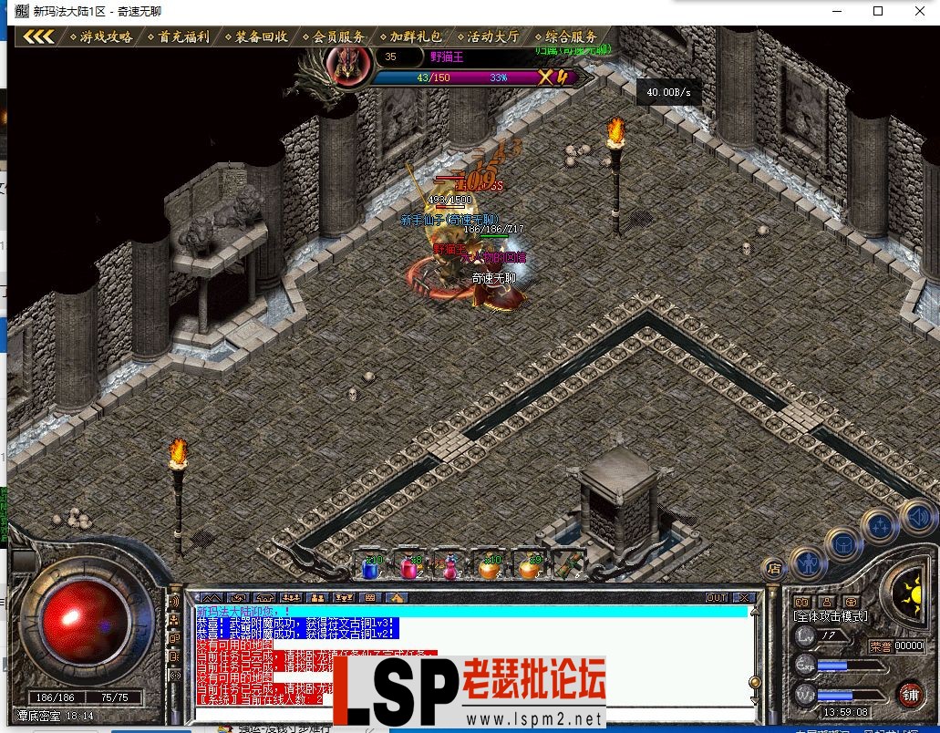 QQ截图20240515135909.webp
