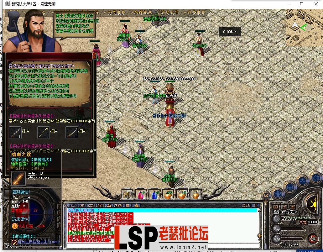 QQ截图20240515140850.webp