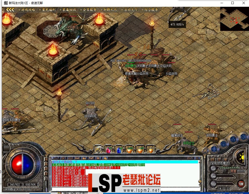 QQ截图20240515142225.webp