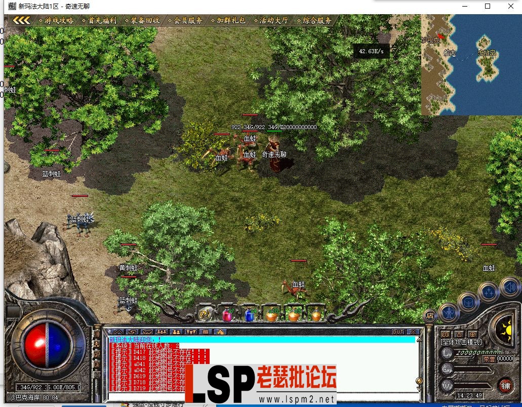 QQ截图20240515142351.webp