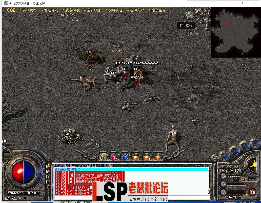 QQ截图20240515142456.webp