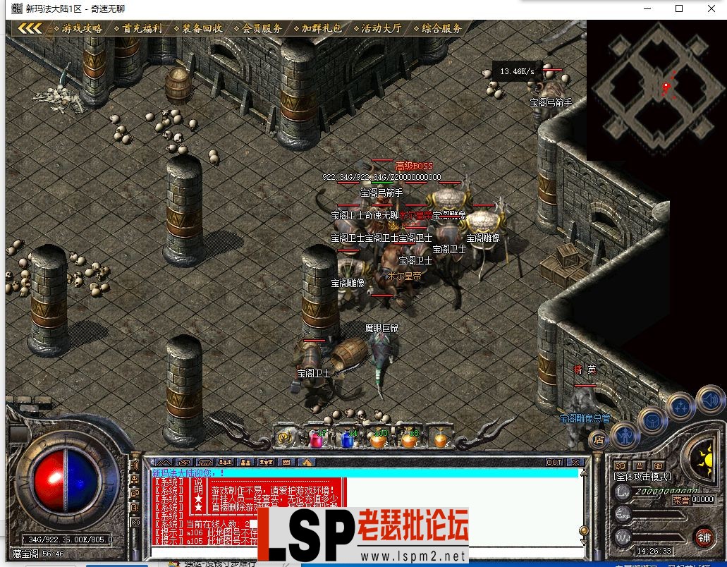 QQ截图20240515142637.webp