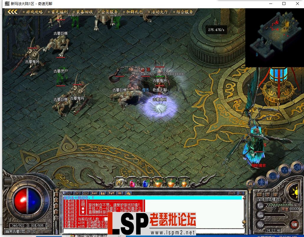 QQ截图20240515142749.webp