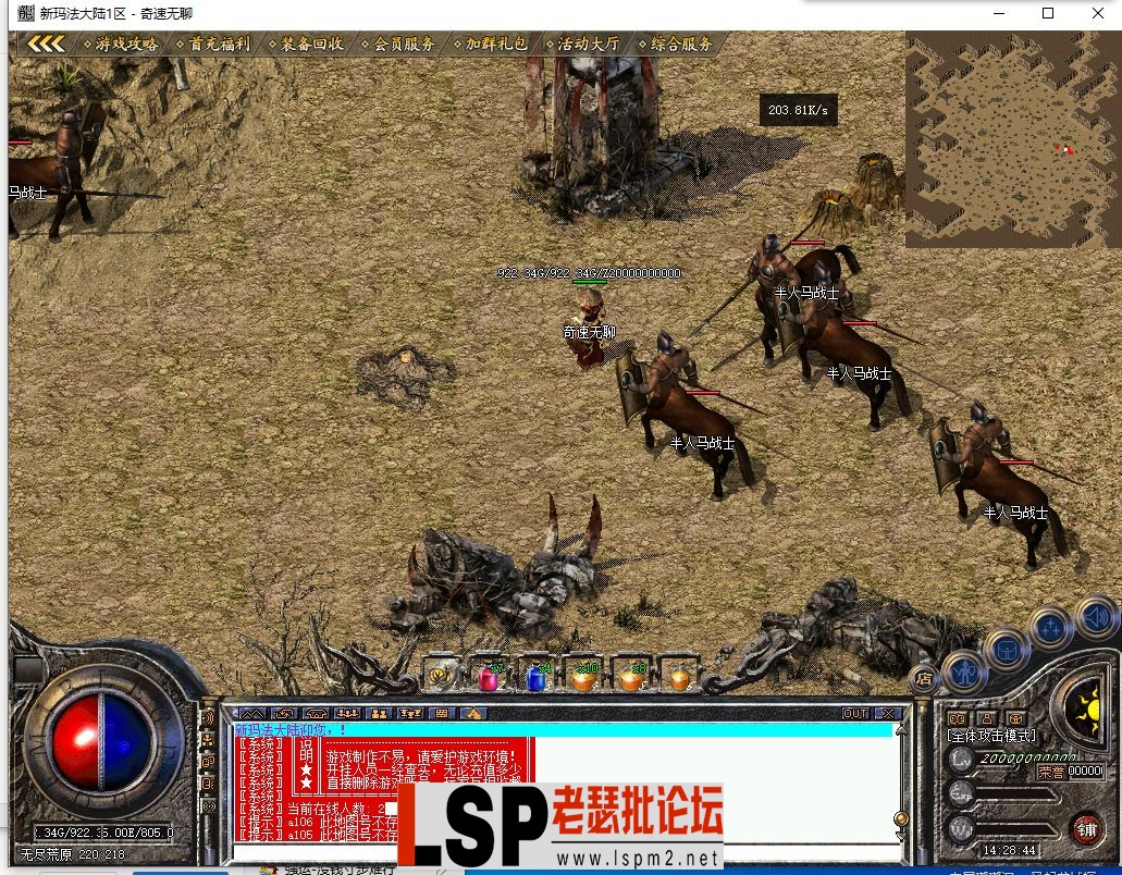 QQ截图20240515142846.webp